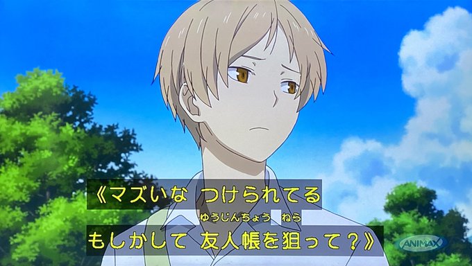 アニマックス の評価や評判 感想など みんなの反応を1日ごとにまとめて紹介 ついラン