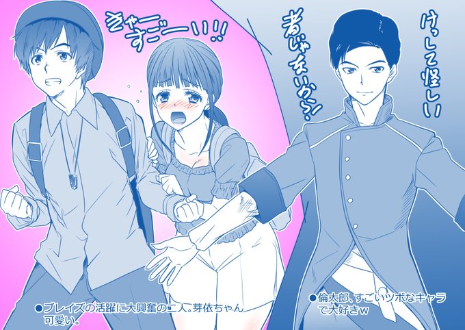 仮面ライダーセイバー 高画質 のtwitterイラスト検索結果 仮面ライダーセイバー 高画質 のtwitterイラスト検索結果