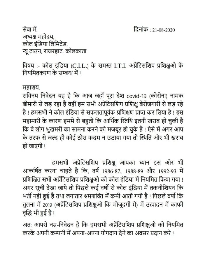 Aurangz09839826's tweet photo. @PMOIndia @HMOIndia @JoshiPralhad @HemantSorenJMM @myogiadityanath @PiyushGoyal @RahulGandhi @arnabofficial_7 @sudhirchaudhary @Republic_Bharat @MundaArjun @BCCLofficial @DPBCCL @CoalIndiaHQ @CoalMinistry #justice4apprenticetrainees #speakupforcoalapprentice @LabourMinistry https://t.co/2kRJKehbkz