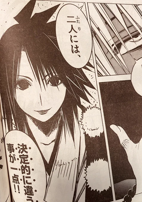 麗の世界で有栖川で蘭丸という人がいます。
過去作MÄRにはファントムという人がいました。

ファントムは描こうとしていてどうしても描けなかった、創造していた「悪い部分や狂気」がありました。
蘭丸にはそこを引き継がせようと思ってます。 