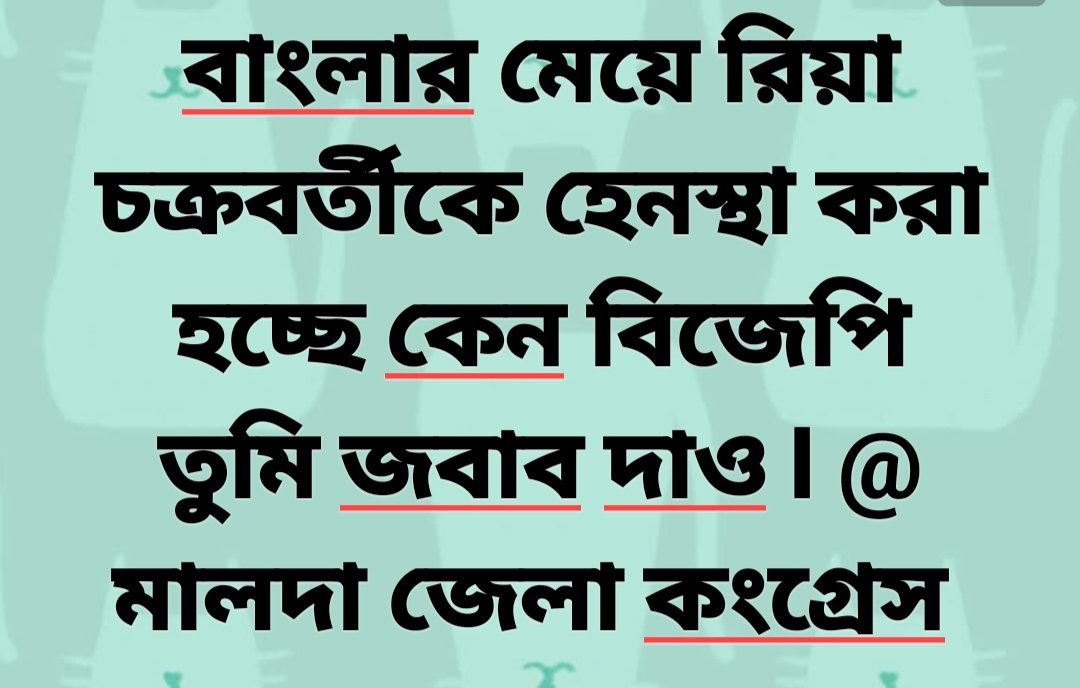 Mostaque Alam Mla Wb Alammla Twitter