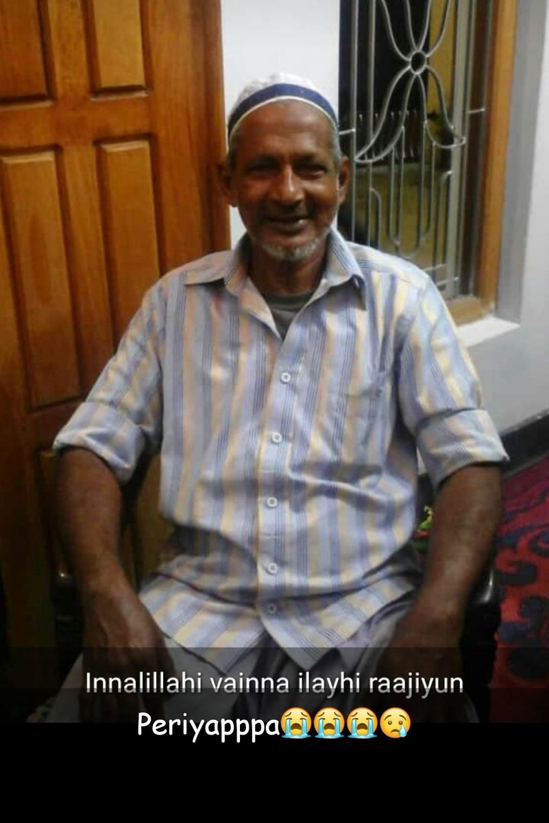 lmsiyams's tweet photo. எனது பெரியப்பாவின் மறுமை வாழ்வுக்கா தூஆ செய்யுது கொள்ளுங்கள்.🤲اَللّهُمَّ اغْفِرْ لِ . وَارْفَعْ دَرَجَتَهُ فِي الْمَهْدِيّيْنَ وَاخْلُفْهُ فِيْ عَقِبِهِ فِي الْغَابِرِيْنَ وَاغْفِرْ لَنَا وَلَهُ يَا رَبَّ الْعَالَمِيْنَ وَافْسَحْ لَهُ فِيْ قَبْرِهِ وَنَوِّرْ لَهُ فِيْهِ
👀Mr.S https://t.co/PoR2T9fFrB