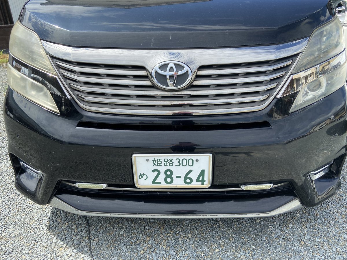 ___ma_ro___'s tweet photo. 「ヘッドライトの黄ばみ気になり歴」
人生の3/1を占めるワテです。

車は傷だらけでも、一切気になりませんが、ヘッドライトだけは強烈に気になります…(´д｀)
※右だけ着手
(でも暑いのでもう今日は終わり) https://t.co/iU2IhCJYfA