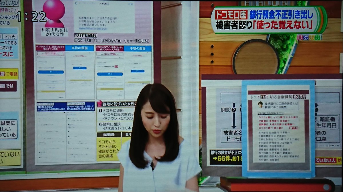 港区女子の間でpay Payやline Payでの物乞いが流行中 www こぐま速報