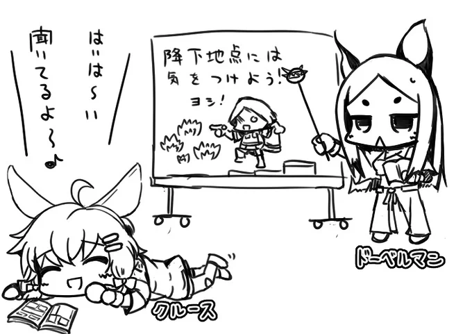 なぜ訓練所では協力者だけ疲れるのか…? 
