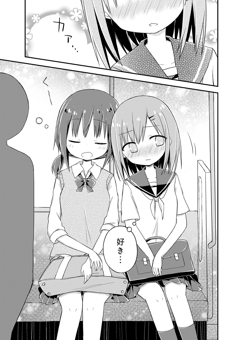 何度でも見てほしい百合 