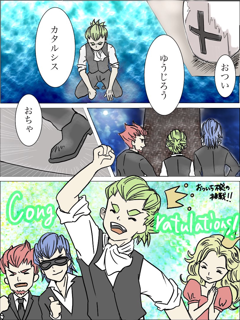 Twoucan 不惑の挑戦 の注目ツイート イラスト マンガ Twoucan 不惑の挑戦 の注目ツイート イラスト マンガ