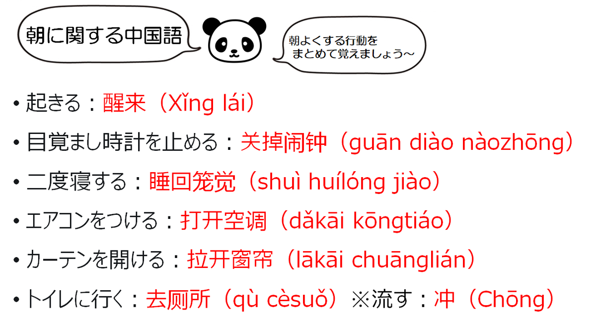 きょん 日本住み中国女子 Kyonfromchina Twitter