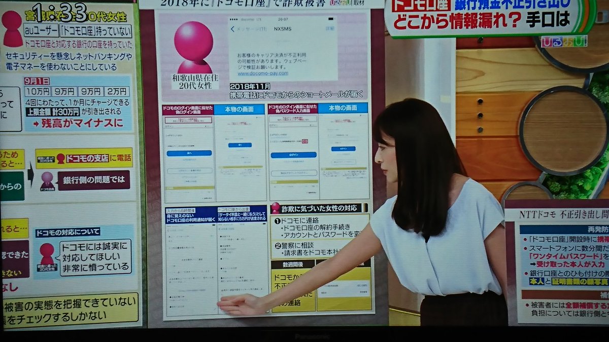 うがみな Tbs女子アナオタク On Twitter 2020年 9月11日 金 ひるおび の日比ちゃん Tbsテレビ Tbs ひるおび Tbsアナウンサー 日比麻音子 日比ちゃん 国民の孫 Https T Co 08mu5mtnon Twitter