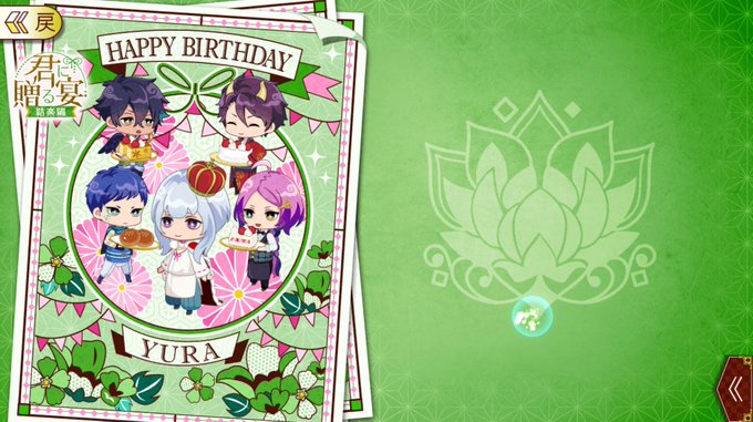 クラッカーのtwitterイラスト検索結果