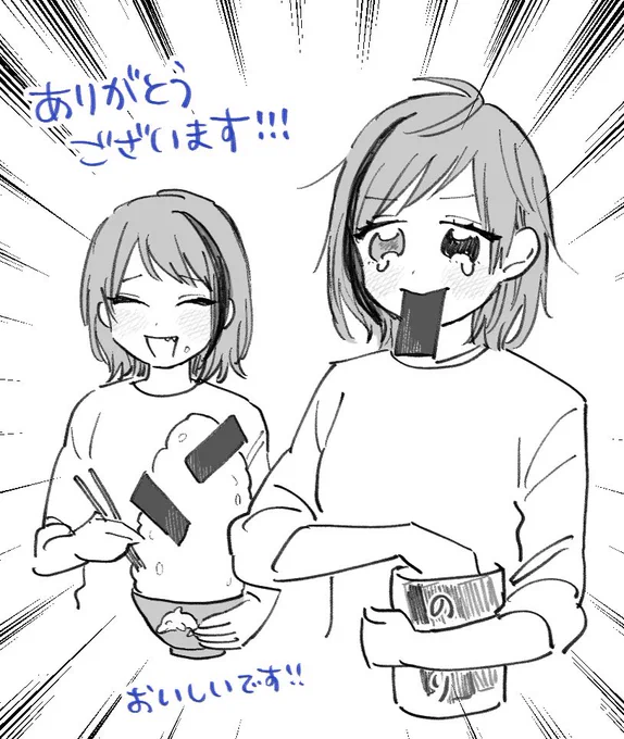 (※女体化) 私信
リストから差し入れ届きました!ありがとうございます?(お名前は伏せています)
お礼になるかはわかりませんが何かさせてほしいのでリクエストください…? 