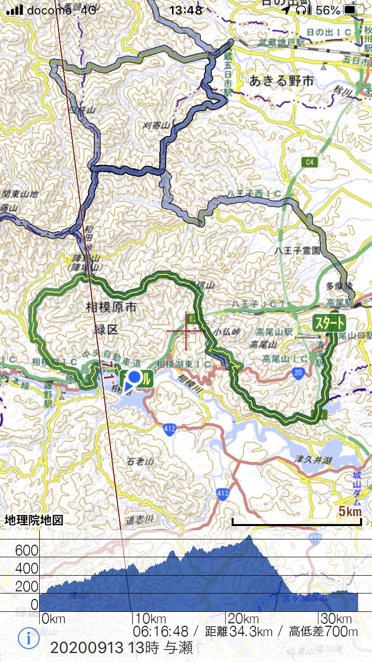 山谷良登 今日は高尾駅からスタート 八峰mtのコースを逆走して城山から陣馬山 相模湖駅まで来ました 電車を調べるのに相模湖なのに相模原と入力してアレアレナニコレと困っていた田舎もんです この辺と比べるとハセツネコースって空いてて走りに集中