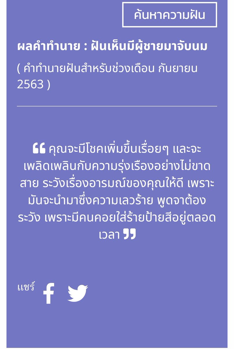 Ann2Aon's tweet photo. แล้วชั้นกะตกใจตื่นนนน https://t.co/7mWnIVR7ok