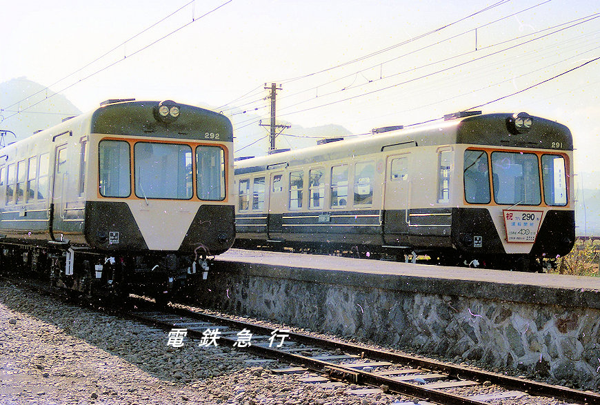 電鉄急行 上田交通クハ290型営業運転開始 もと東急5000形の中間車を改造したクハ290型が別所線で2両同時にデビューしました 19年撮影 上田原 下之郷 当時は上田原に車庫がありました 上田電鉄 東京急行 東急 青ガエル 平面ガエル 電鉄急行 上田交通クハ290型営業運転開始 もと東急5000形の中間車を改造したクハ290型が別所線で2両同時にデビューしました 19年撮影 上田原 下之郷 当時は上田原に車庫がありました 上田電鉄 東京急行 東急 青ガエル 平面ガエル