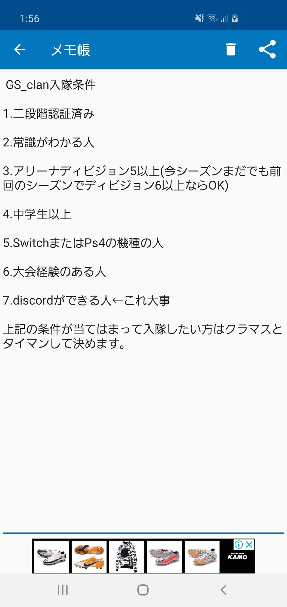 Stg Staygold Fortniteclan 輝き続けろ クランメンバー募集します 下記の条件を見て我こそは という方はdmお願いしますm M 質問等はリプで受け付けますdmでも結構ですm M フォートナイト フォートナイトクランメンバー募集中 クラン