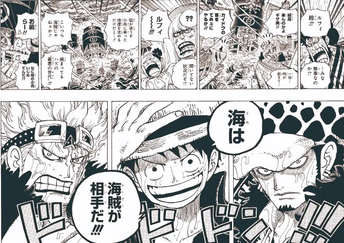 ワンピース・マガジン【公式】 on X: 