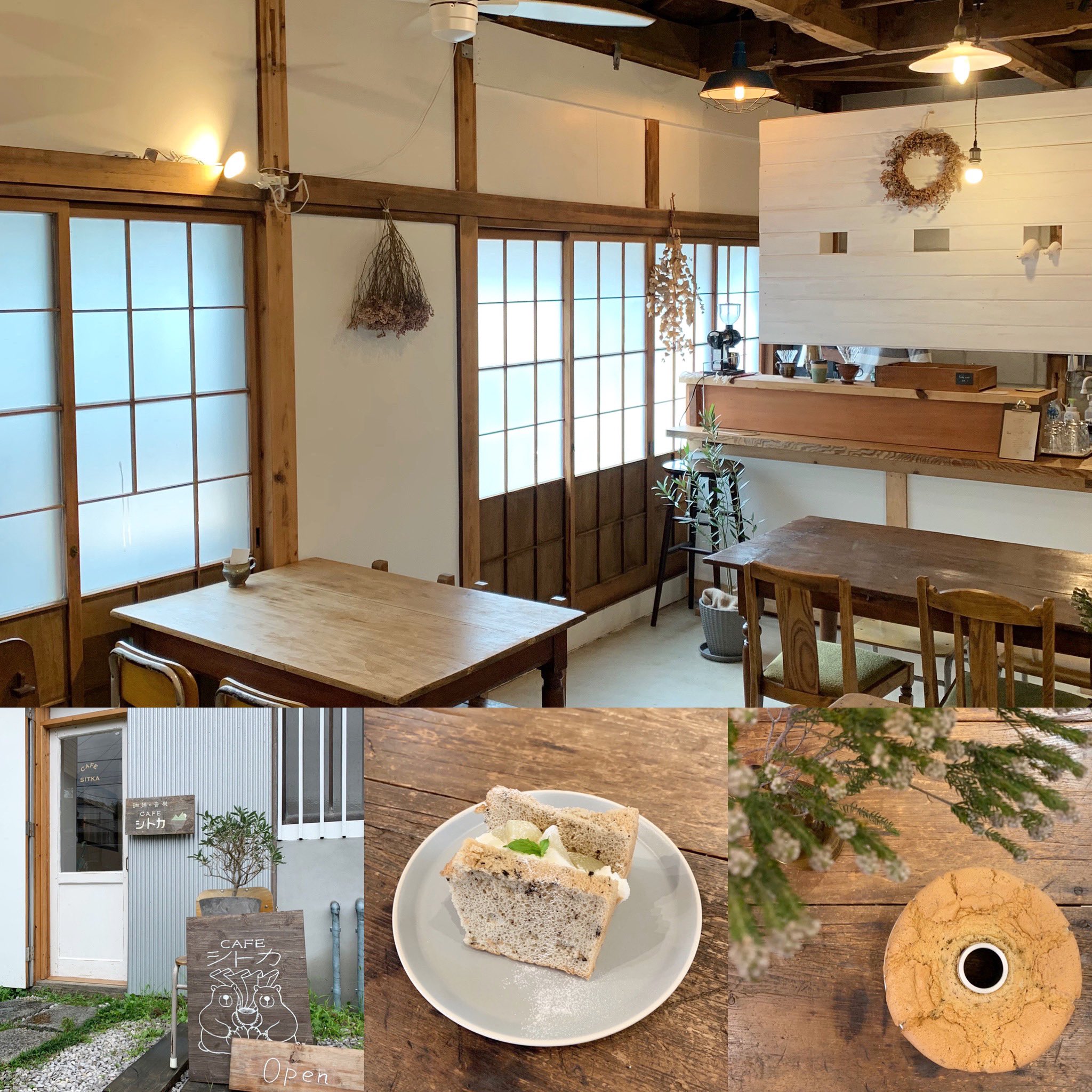 Cafeシトカ Cafe Sitka Twitter