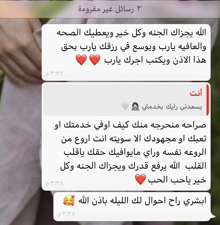 electronic221's tweet photo. مرحبا : يا #أصدقاء  🌈☁️☁️..!
تحت هاذي القائمه ستكون ارائكم اللطيفه حول خدماتي #الألكتروني يسعدني ذلك 
القائمه ستزداد جمالا يوماً بعد يوم 🌸. https://t.co/RHqqDqnIAU