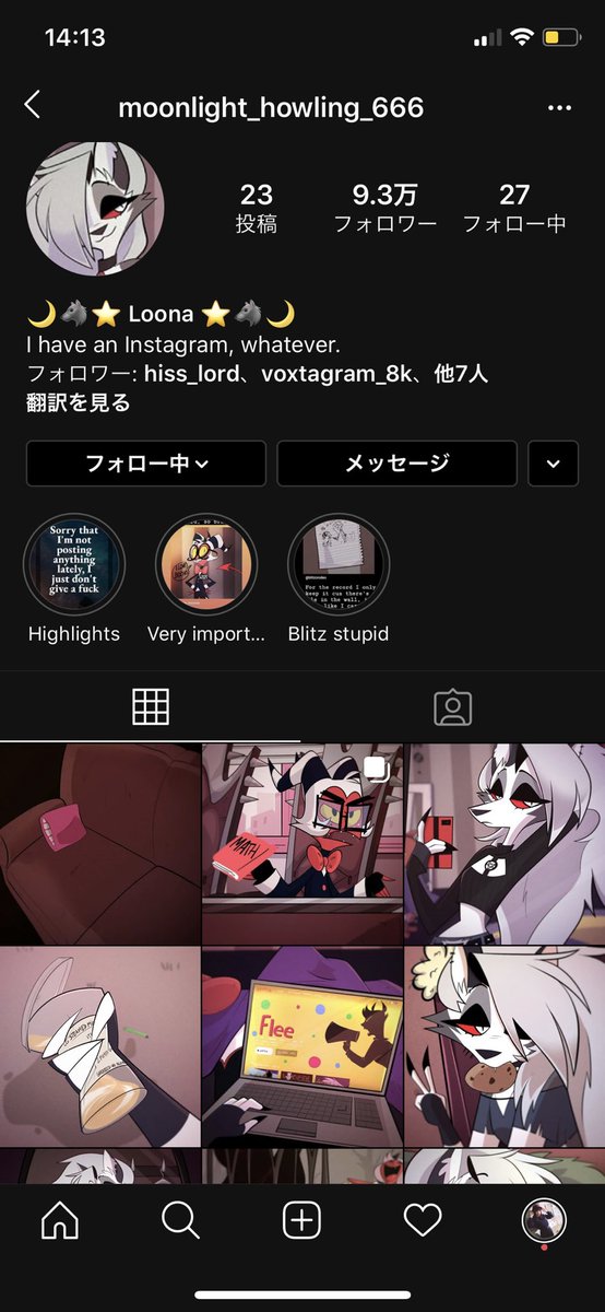 ヘルヴァボスのtwitterイラスト検索結果 古い順