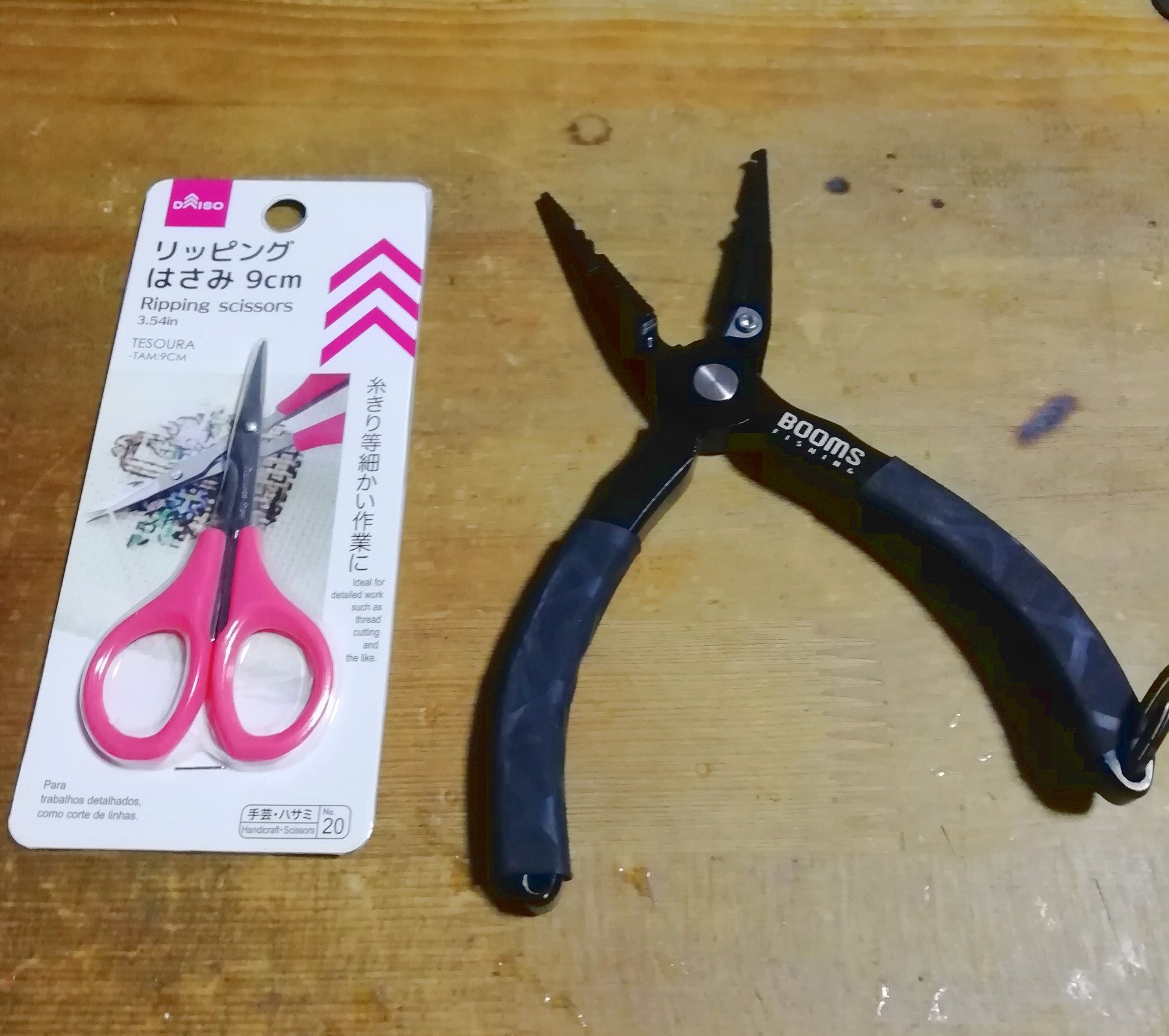 Piku Piku 気づいたらpeカッターの刃部分が外れている 替刃探しても売ってなさそうなので ダイソーの手芸用ハサミを買う Peラインがスパスパ切れていいですね もうひとつ自宅用に買っておけばよかった フィッシングプライヤー T Co Kkbr6rbttn