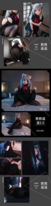 Twitterのコスプレ画像63