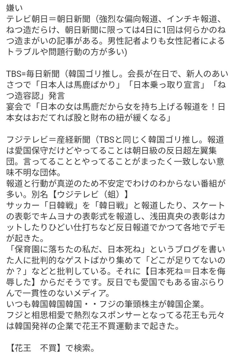 滝沢ガレソ على تويتر 悲報 とんでもなく闇が深いyahoo知恵袋の投稿が見つかる Https T Co H3qzb6sjlc