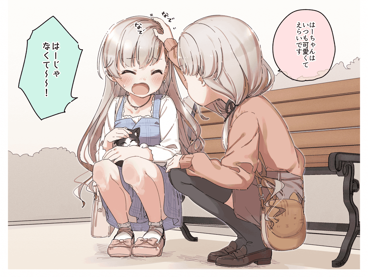 猫と久川姉妹 