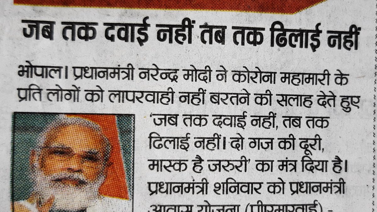 FrontLooper's tweet photo. #Govt_Killed_NEET_Students
Alright.
🤔🤔🤔😒
But. https://t.co/bR98NmH3BB