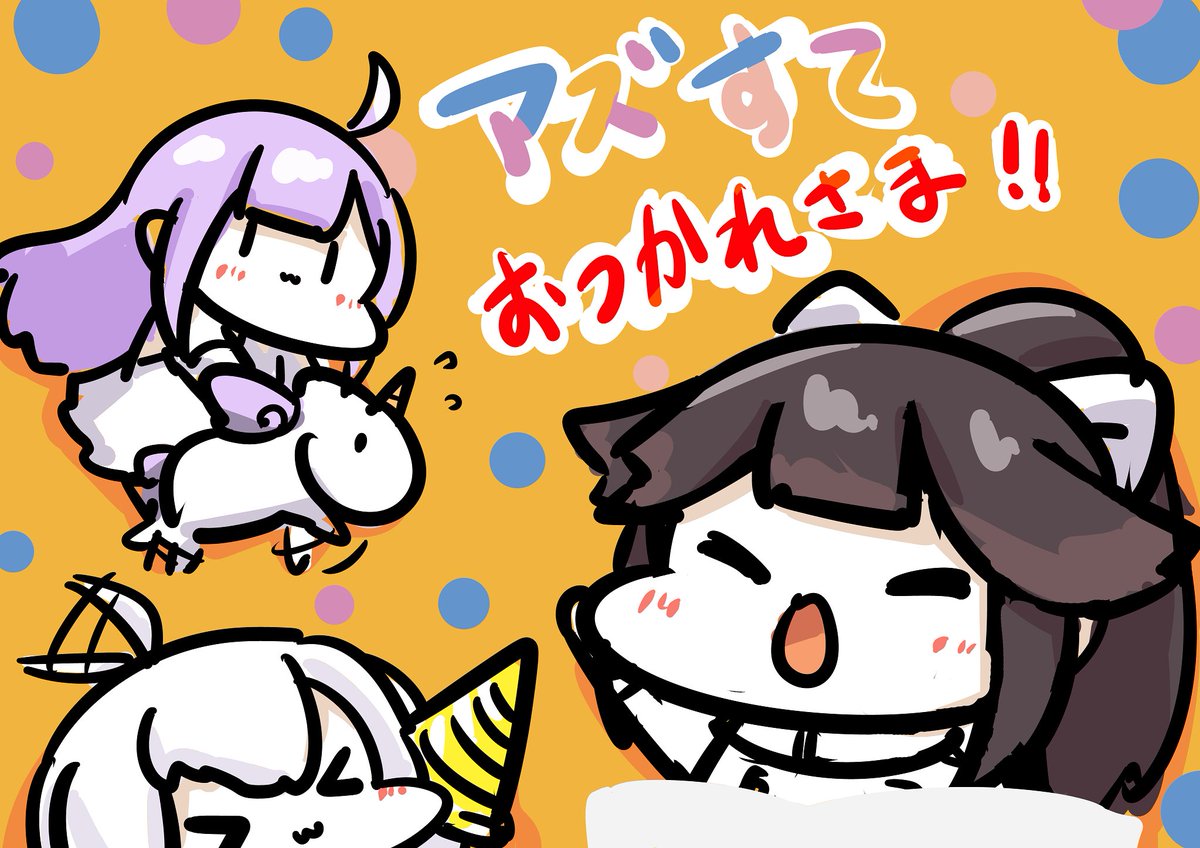 takao (azur lane) ,unicorn (azur lane) multiple girls 3girls > < chibi ponytail party hat stuffed toy  illustration images