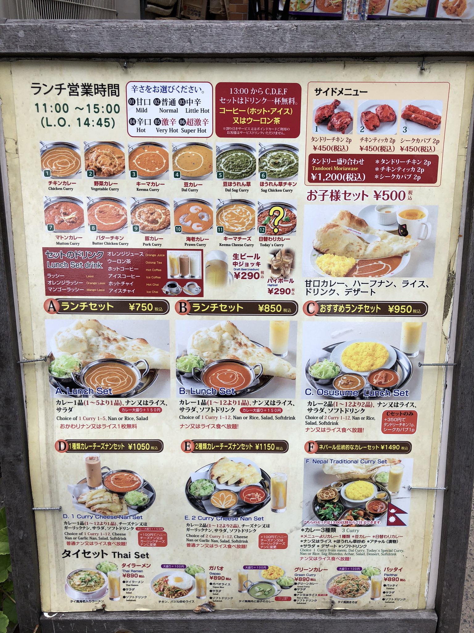 損失 閲覧する 線形 チーズナン 食べ 放題 超える その後 知的