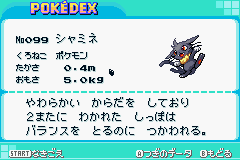 改造ポケモンのtwitterイラスト検索結果 古い順 改造ポケモンのtwitterイラスト検索結果 古い順