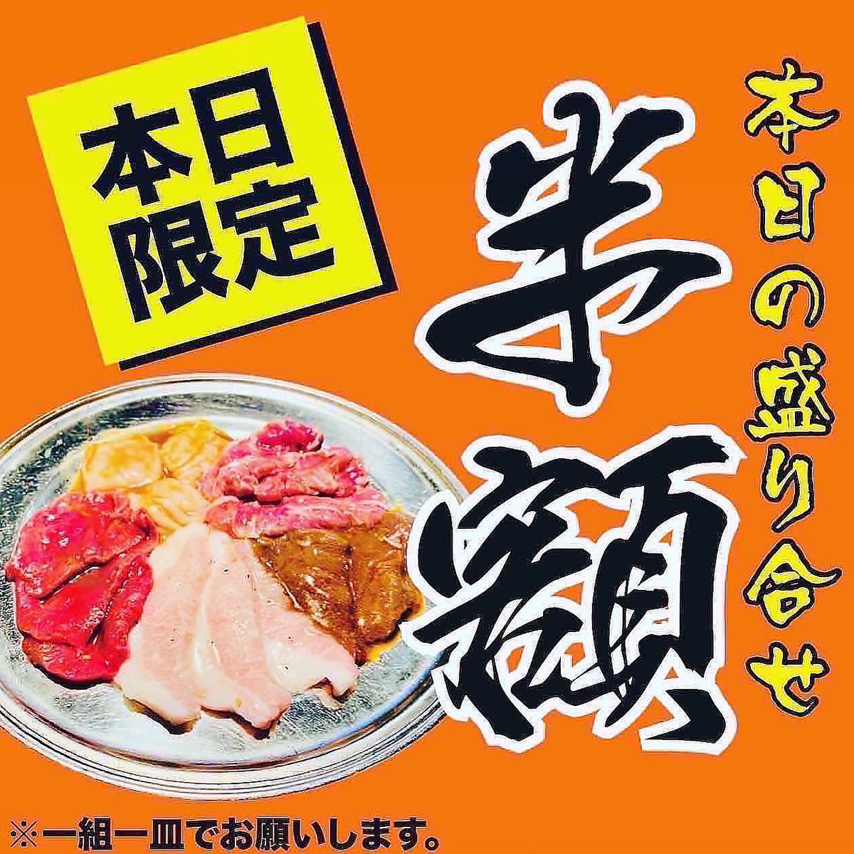 ホルモン焼肉はし臓 錦糸町 ゆでタン はし臓名物 柔らかくてジューシーな逸品です ぜひご堪能下さい はし臓 焼肉 ホルモン 上タン塩 錦糸町グルメ 錦糸町駅 総武線 半蔵門線 墨田区 一人焼肉 肉好き ゆでタン 美味しい 逸品