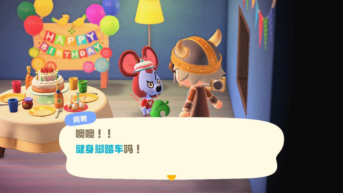 AlenDam1's tweet photo. #动物森友会 #AnimalCrossing #ACNH #NintendoSwitch https://t.co/fVIaScS4W0