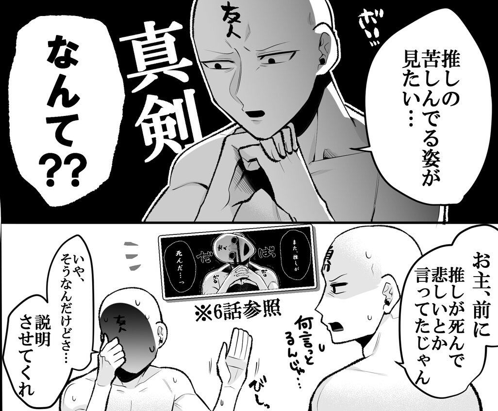 今日の19時と20時に
#オタクこうなりがち
上がります
また、19時に皆さん参加型の何かが上がりますのでお楽しみに?