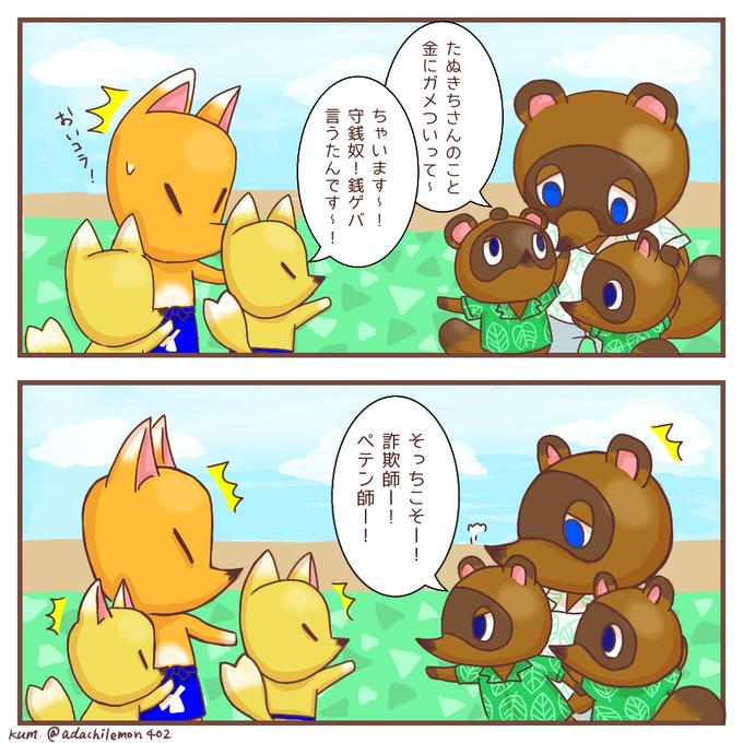 まめ 違い きち きち つぶ