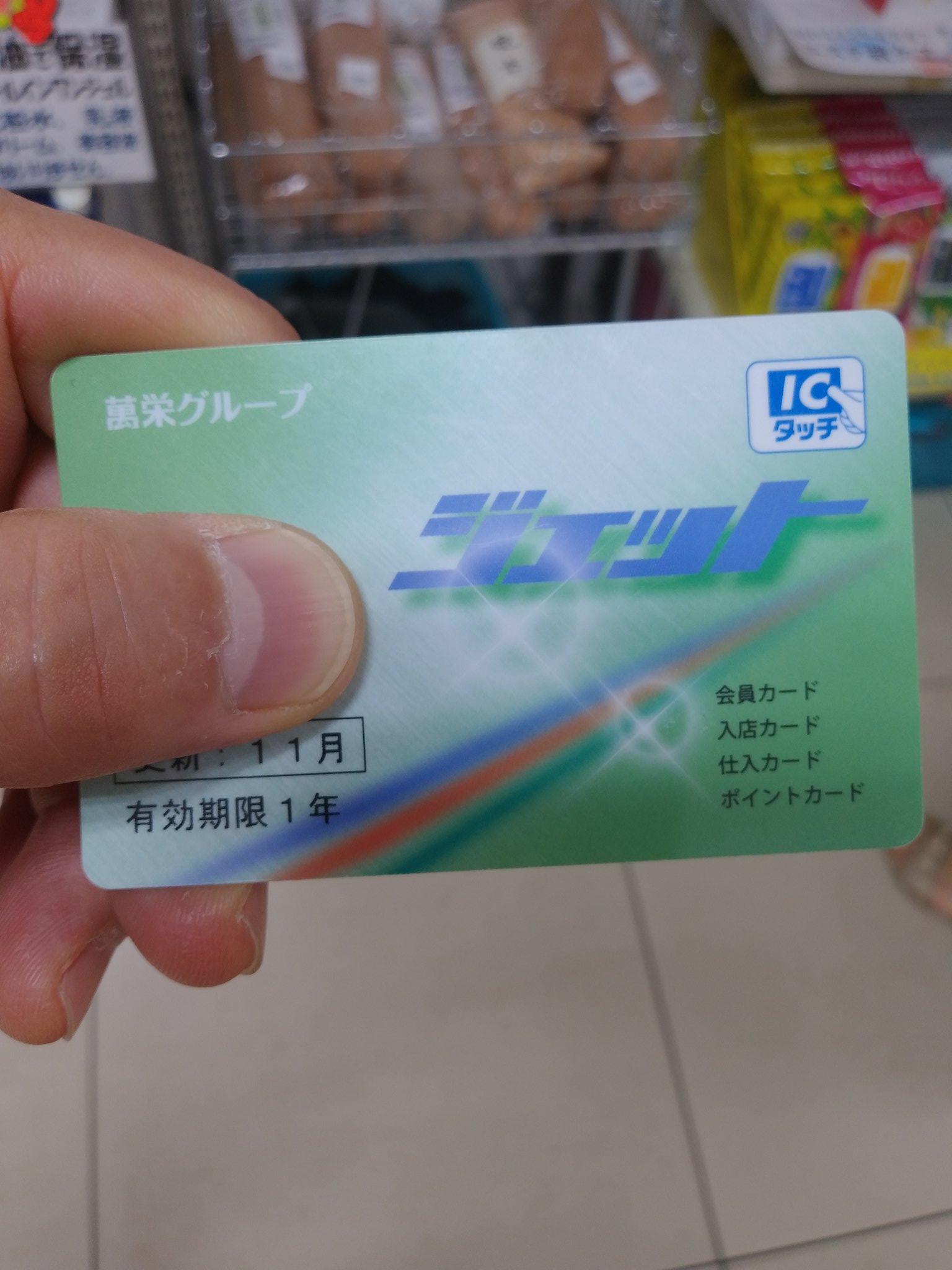 萬栄グループ Twitter Search Twitter