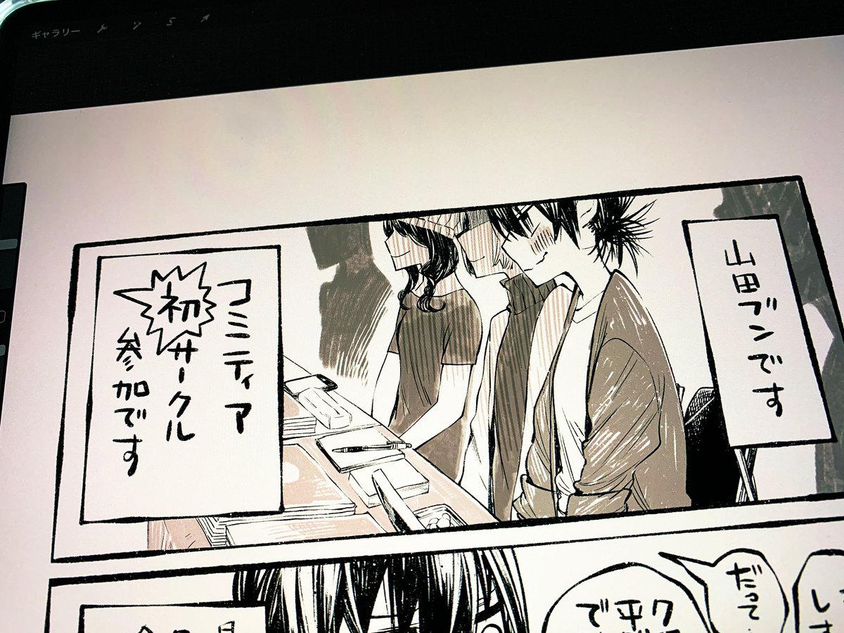 こんな。 