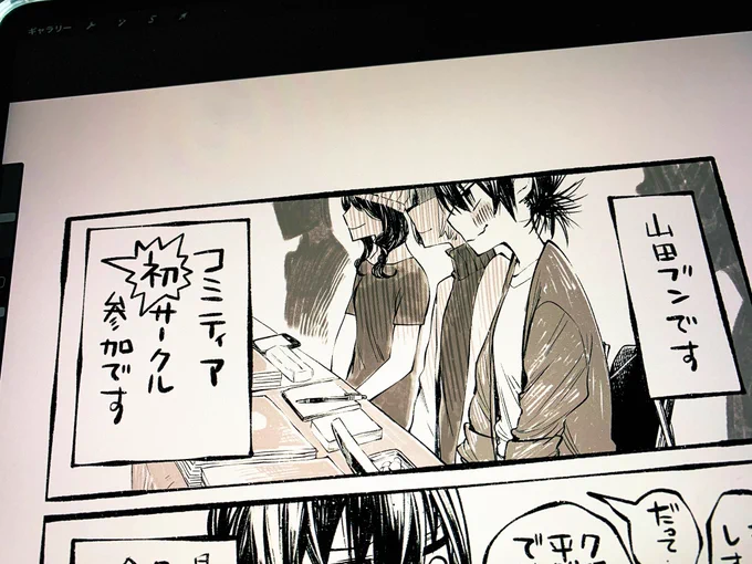 こんな。 