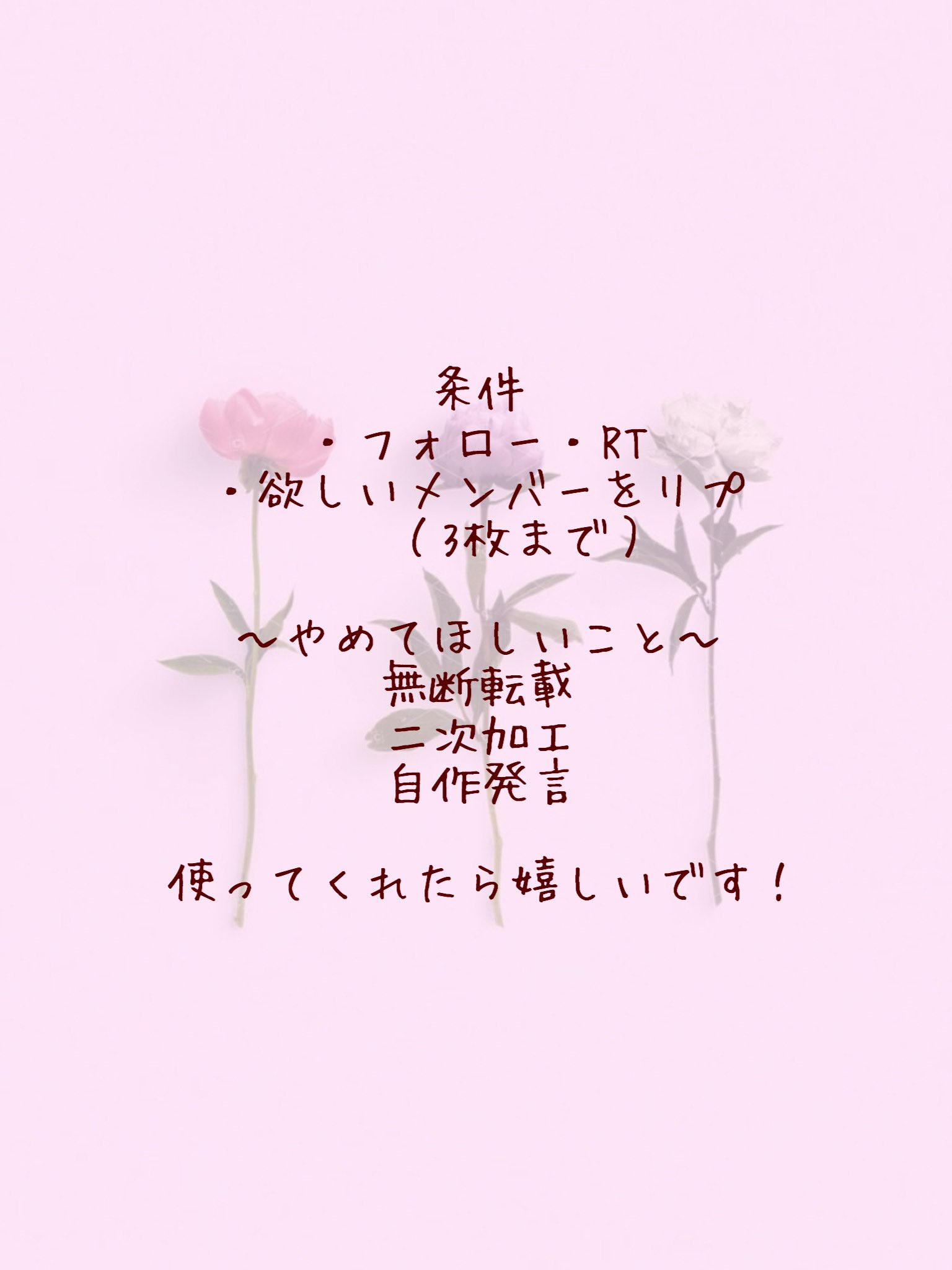 𝚢𝚞𝚒𝚔𝚊 なにわ男子 壁紙 ロック画 なにわちゃんたちの新しいアクスタかっこいいですね アクスタ戦争で勝ち取った人も負けちゃった人もよかったら使ってください なにわ男子 壁紙配布 西畑大吾 大西流星 道枝駿佑 高橋恭平 𝚢𝚞𝚒𝚔𝚊 なにわ男子 壁紙 ロック画 なにわちゃんたちの新しいアクスタかっこいいですね アクスタ戦争で勝ち取った人も負けちゃった人もよかったら使ってください なにわ男子 壁紙配布 西畑大吾 大西流星 道枝駿佑 高橋恭平