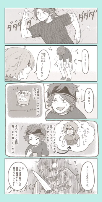 地味にかいてたくれびの再掲さして 