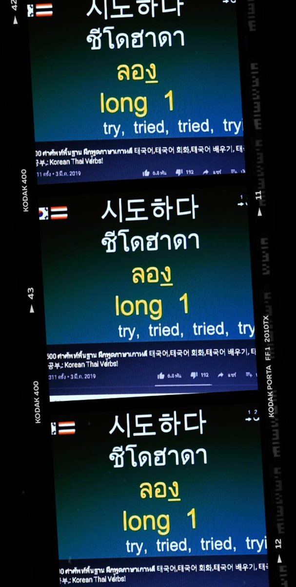 วันหยุดหรอ อ่อไม่ได้พัก