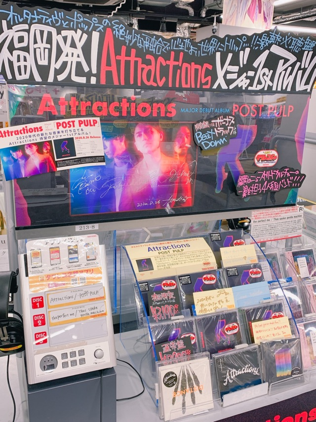 TOWER_Fukuoka's tweet photo. 【#Attractions 】
全国の音楽関係者から熱い視線を集めている、
福岡のニューストリートカルチャー"Attractions"、
メジャー1stアルバム「POST PULP」大好評発売中ー!!✨
必聴です!!
サイン、メッセージも掲示しておりますので
ぜひ店頭でチェックして下さい🙌
#POSTPULP
#タワレコメン https://t.co/PgKLRi7Pca