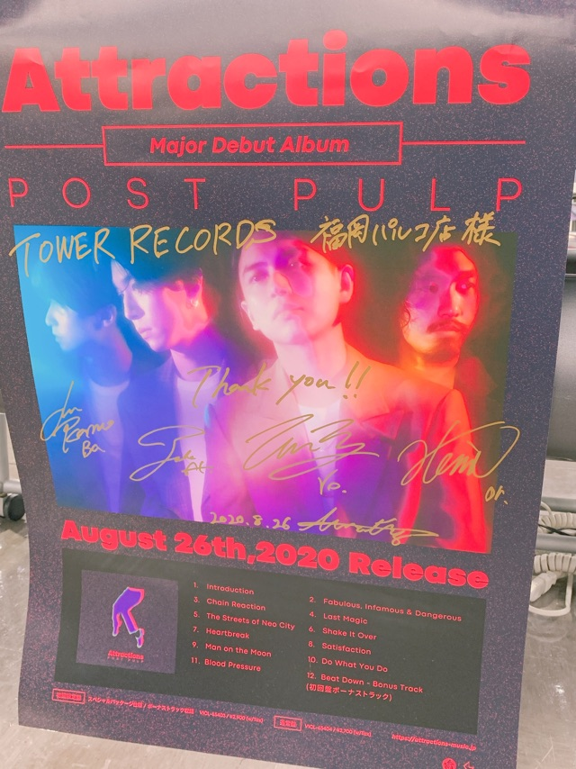 TOWER_Fukuoka's tweet photo. 【#Attractions 】
全国の音楽関係者から熱い視線を集めている、
福岡のニューストリートカルチャー"Attractions"、
メジャー1stアルバム「POST PULP」大好評発売中ー!!✨
必聴です!!
サイン、メッセージも掲示しておりますので
ぜひ店頭でチェックして下さい🙌
#POSTPULP
#タワレコメン https://t.co/PgKLRi7Pca