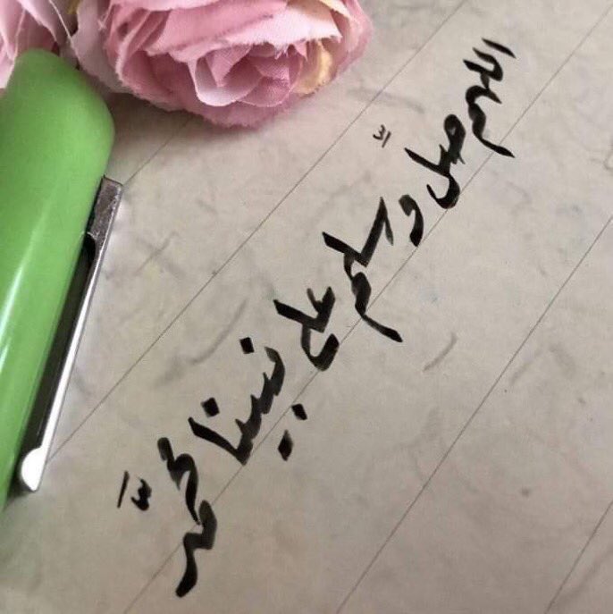 إذا لم تنشغل بتتبع زلّات وعيوب الآخرين 
فاعلم أن الله قد اصطفاك 
بنعمةٍ حُرم الكثير منها...
٠
قال  رَسُوْلُ اللهِ ﷺ  :

(من حُسْنِ إِسْلامِ المَرْءِ 
تَرْكُهُ مَا لاَ يَعْنِيْهِ).🍃