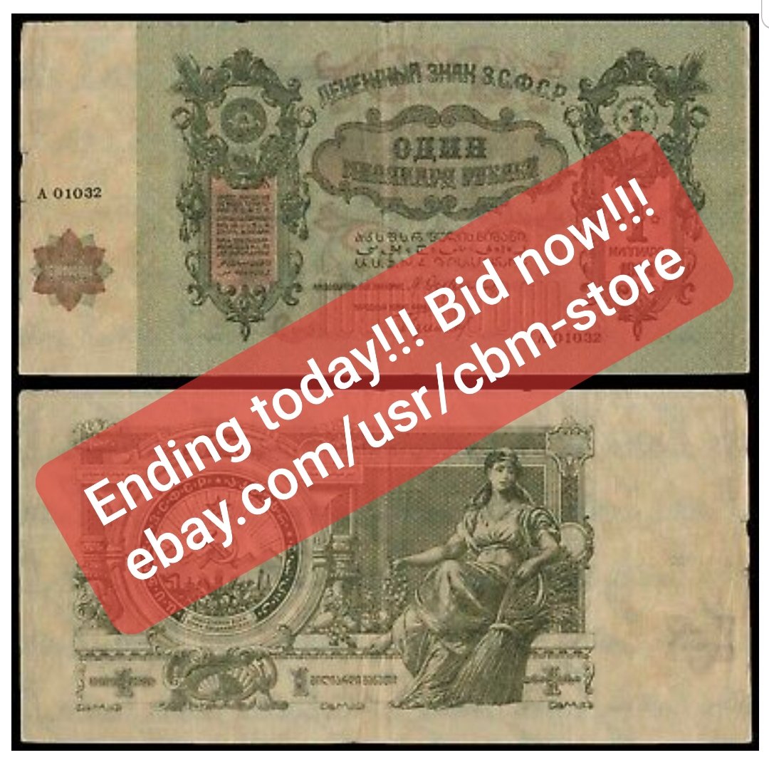 CBMstore's tweet photo. #eBay #coins #banknotes #papermoney #numismatic #numismatics #auction #sale #forsale #collecting #collectibles #hobby https://t.co/KRnxecEKwu