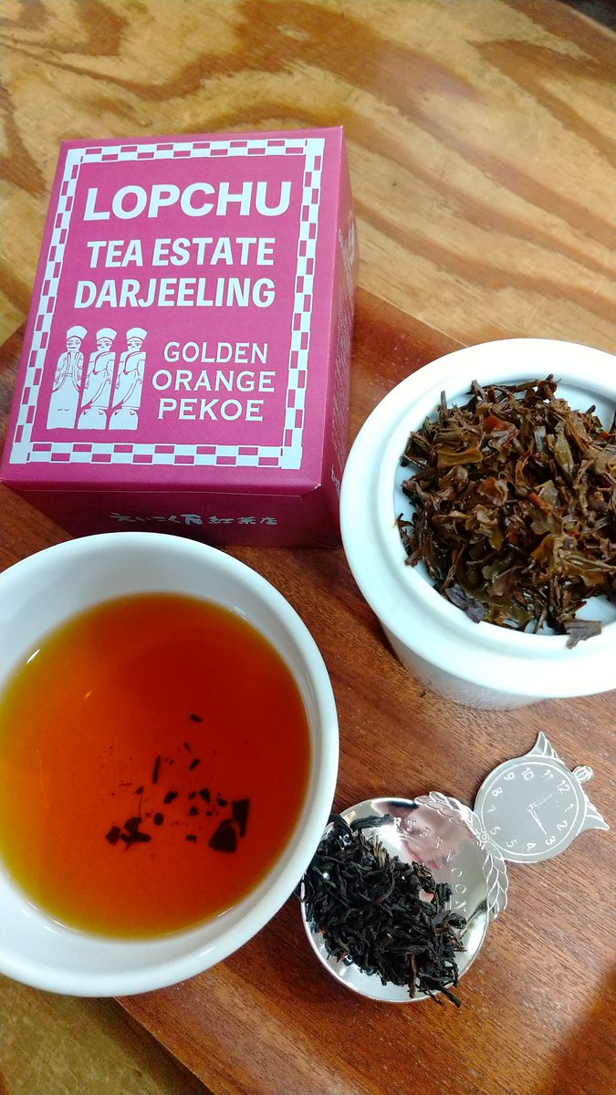 いつもご覧いただきありがとうございます❗️
ロプチュー入荷のご案内です。
ロプチュー茶園は、インド国内向けに生産している茶園で、日本では入手困難と言われてます。渋みはほとんど無く、軽く焙煎されているので、ほうじ茶のような香りがあります。70g  2160円です。