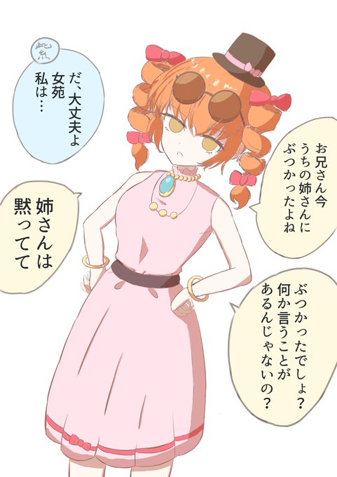 東方project 高画質 のtwitterイラスト検索結果 東方project 高画質 のtwitterイラスト検索結果