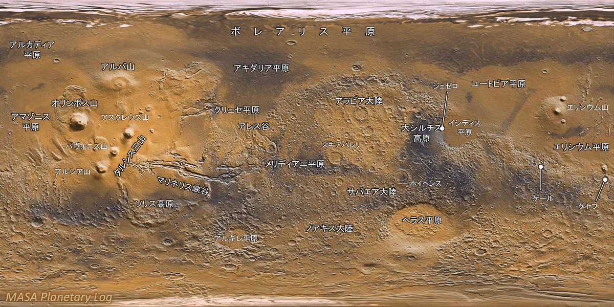 Masa Planetary Log 作業用 火星 を観察するにあたって 明暗模様 アルベド地形 と実際の地形の対応を覚える必要性を痛感 以前作った印影付き火星地図 地名入り を更新しました T Co K74nzikwow