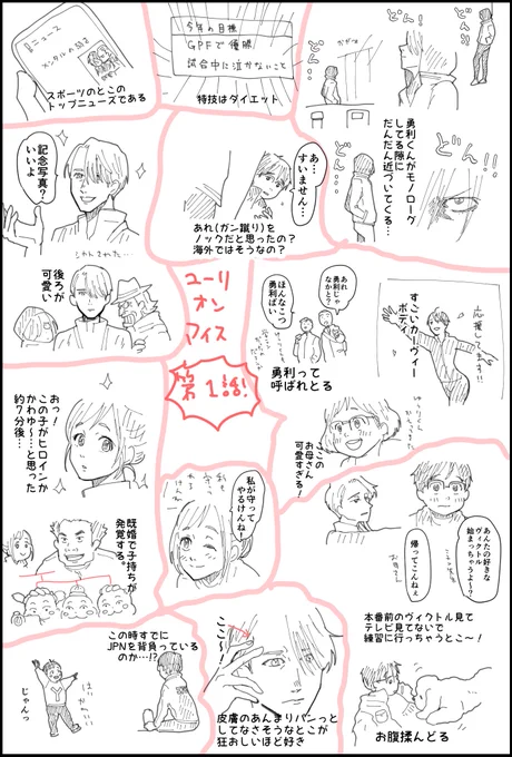 初見のフリして書こうと思ったけどまぁ初見じゃないことがバレバレだろうなって感じの感想!とりあえず1話だけ… 