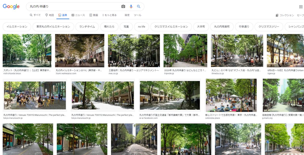 スタマイ攻略wiki Gamerch 東京駅 通りのホーム背景ですが 丸の内仲通りではない かという情報をいただきました 歩道っぽい のと 奥に煉瓦の建物が見えるので行幸通り と思ったのですが 見た目の近さだと仲通りかもしれません T Co